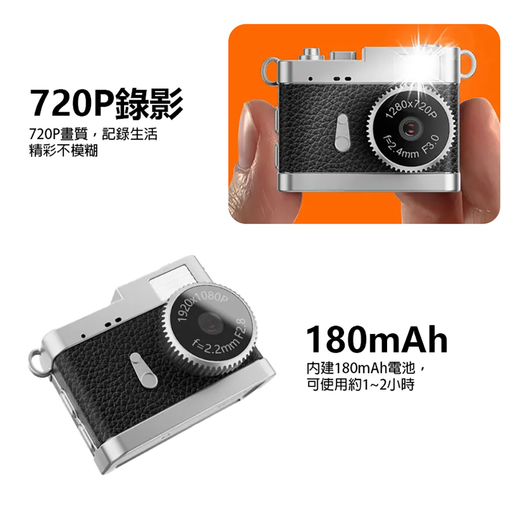 YT-S142 超迷你高畫質相機(4800萬像素拍照 720P錄影 0.96吋螢幕 超輕巧 吊飾相機 支援256G卡)